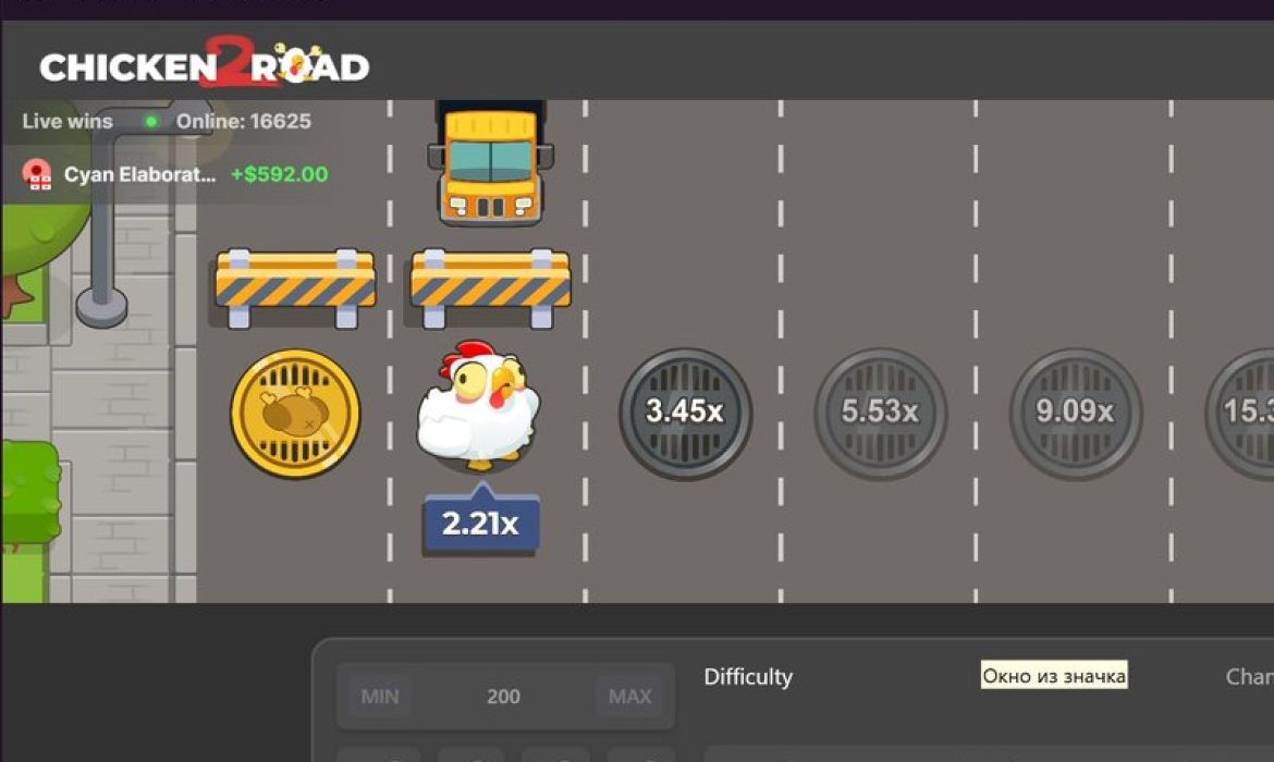 Descubre el Exclusivo Juego de Casino Chicken Road 2 en Espa&ntilde;a